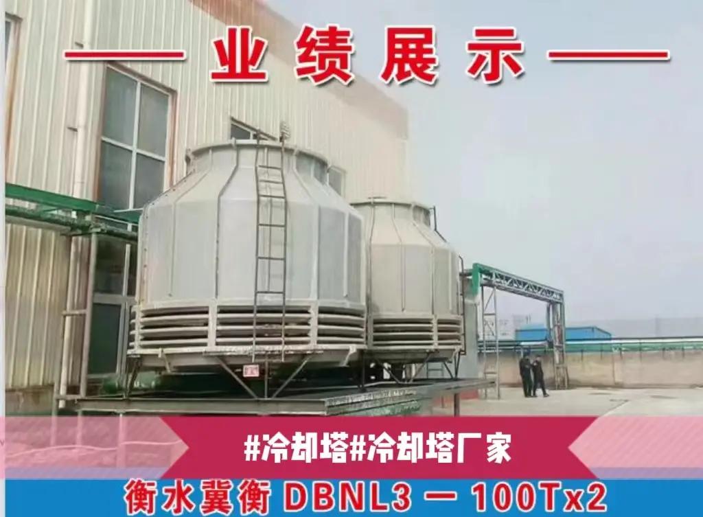 冷卻塔內(nèi)部結構大揭秘!